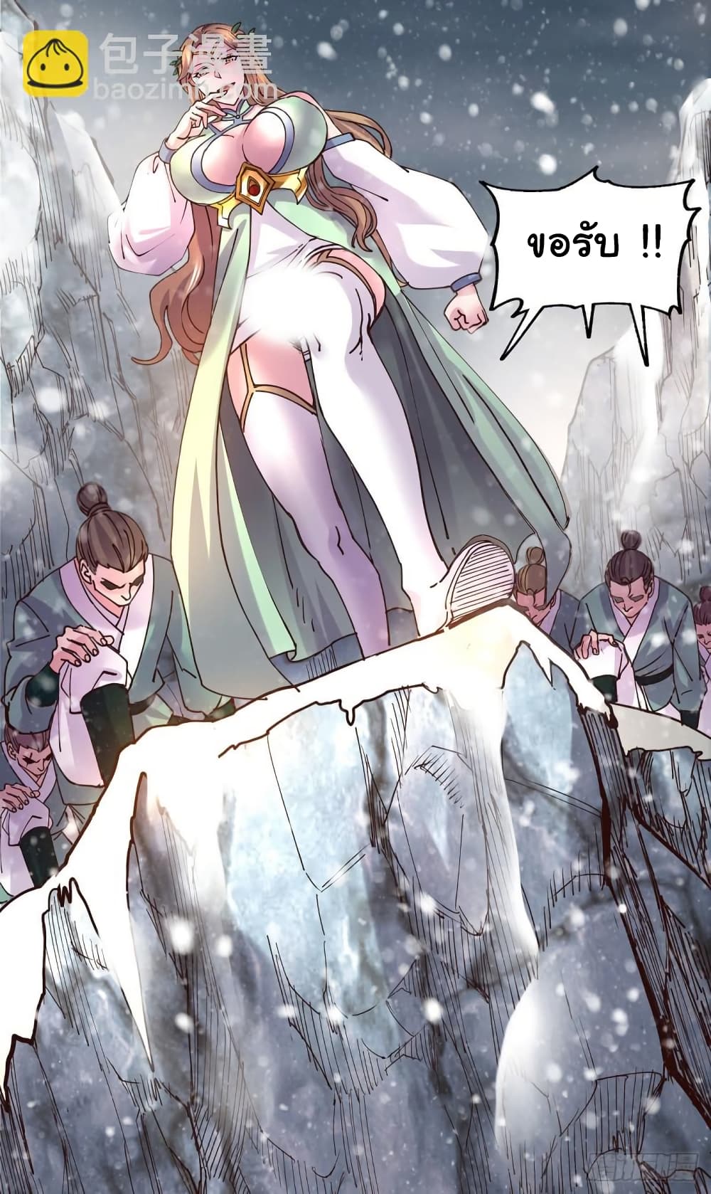 Chapter 129 Page 4