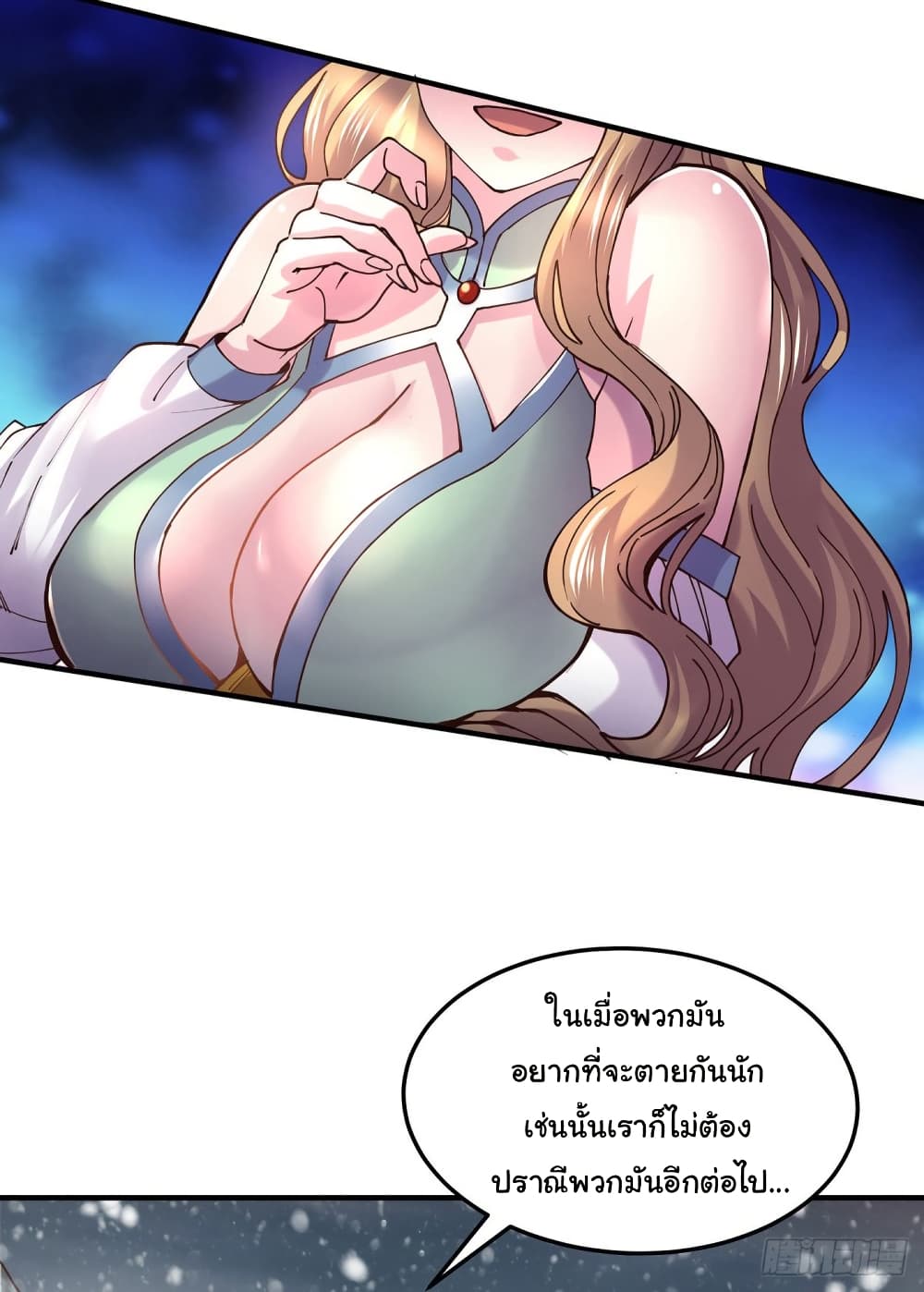 Chapter 129 Page 3