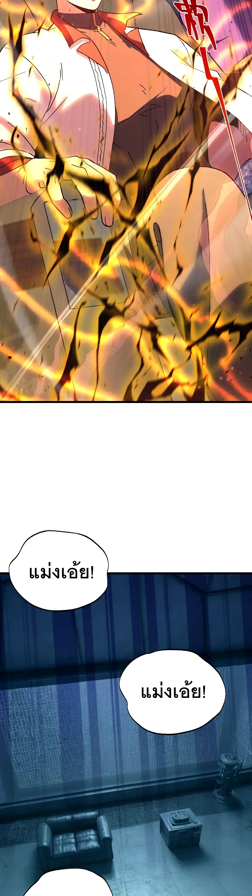 Chapter 163 Page 26