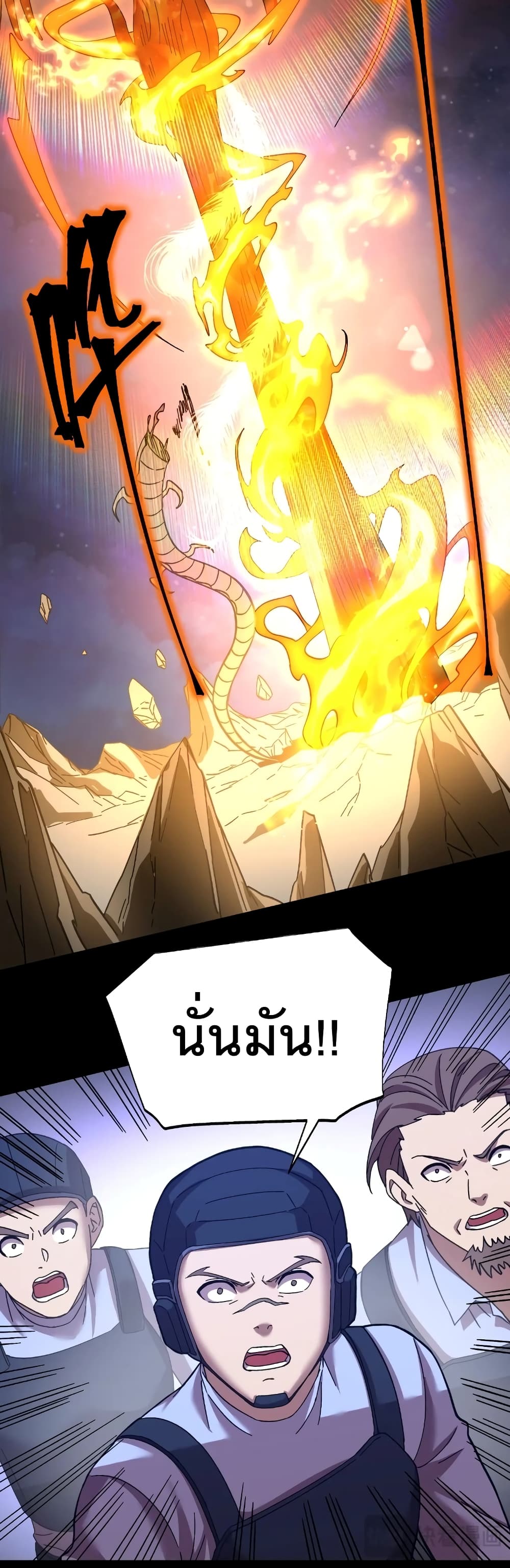 Chapter 153 Page 19