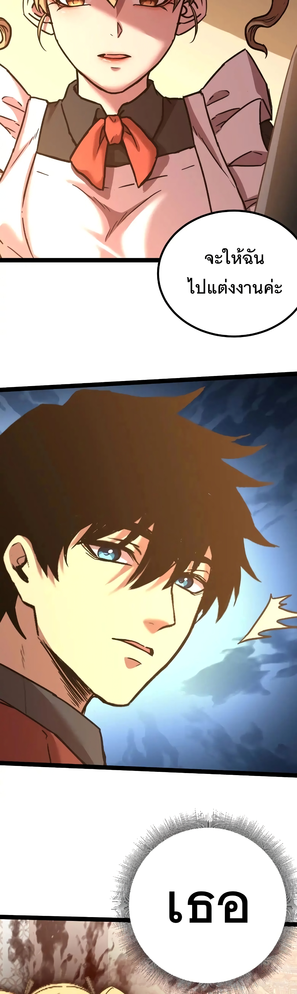 Chapter 154 Page 49