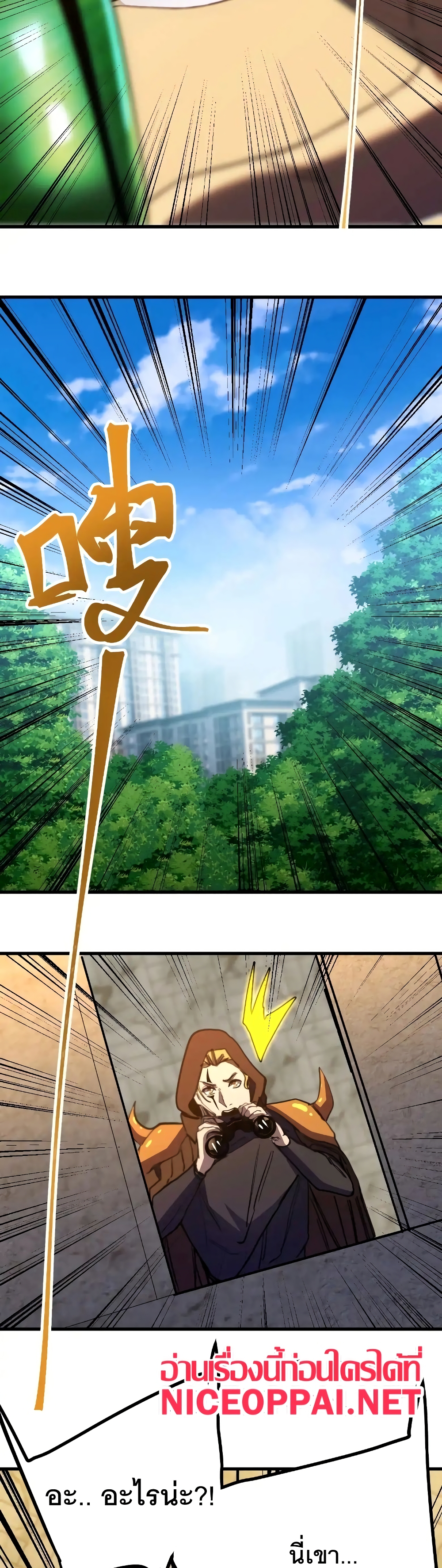 Chapter 163 Page 10