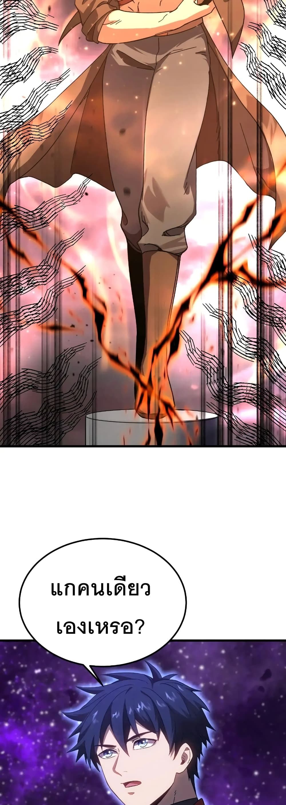 Chapter 164 Page 18