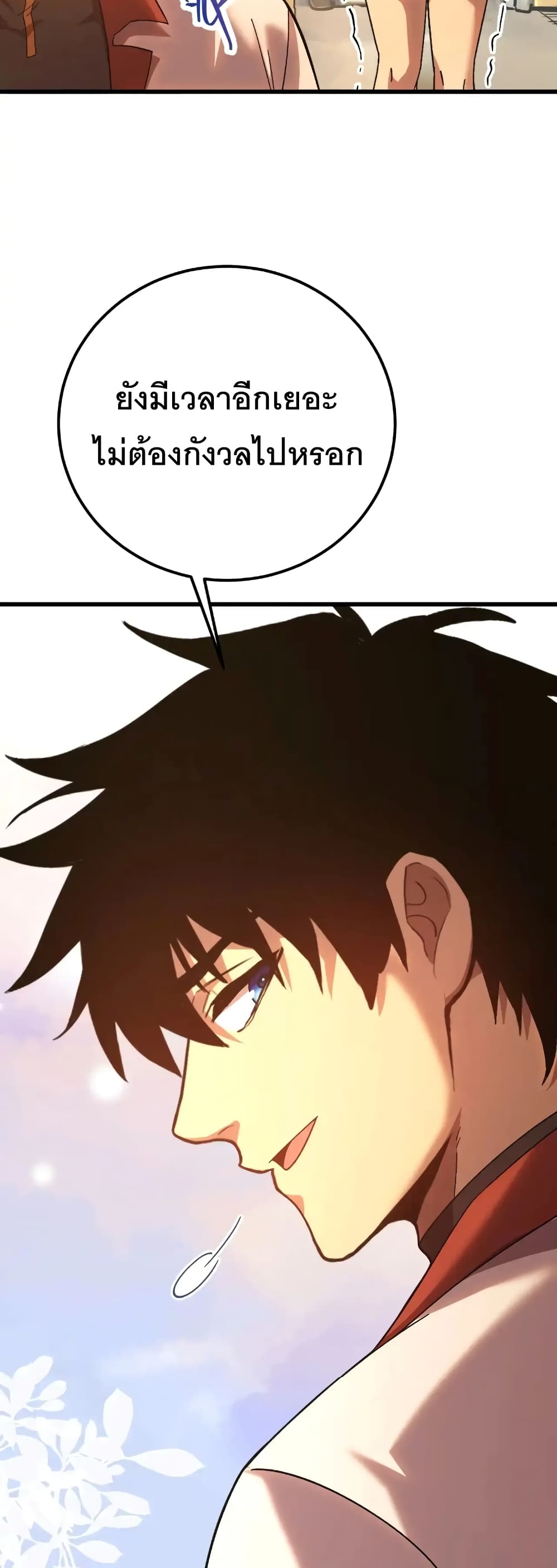 Chapter 164 Page 4