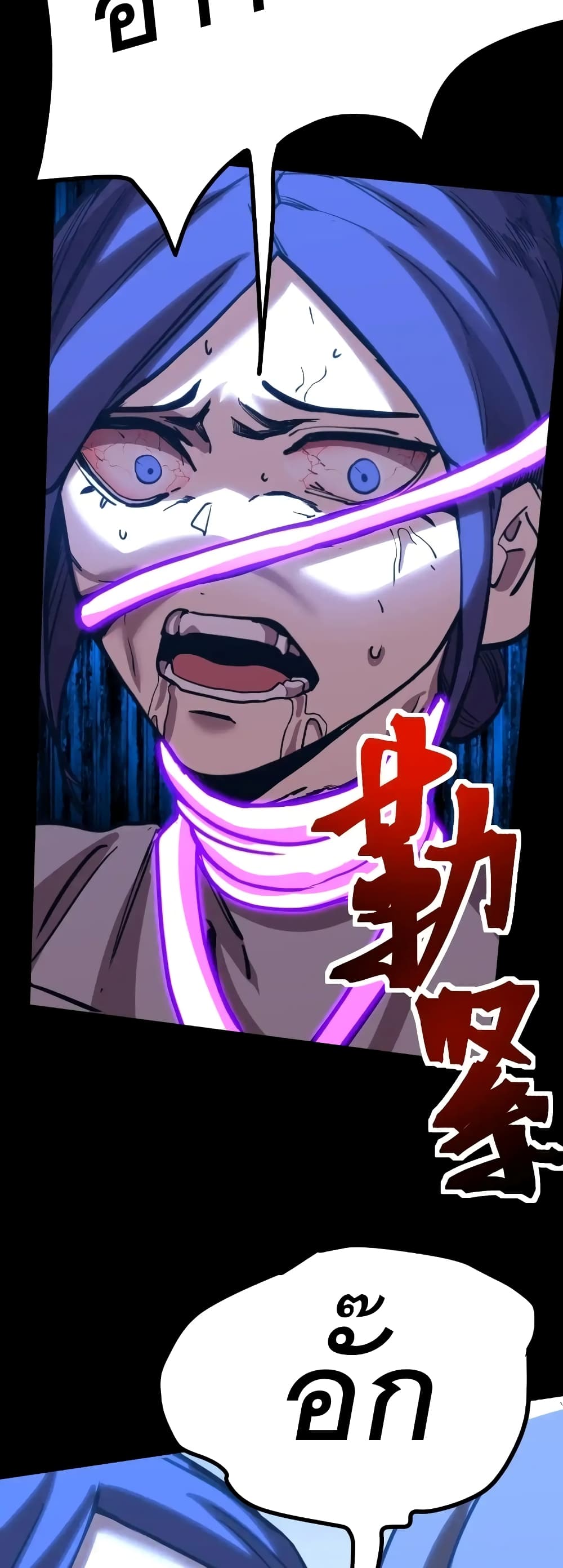 Chapter 166 Page 29