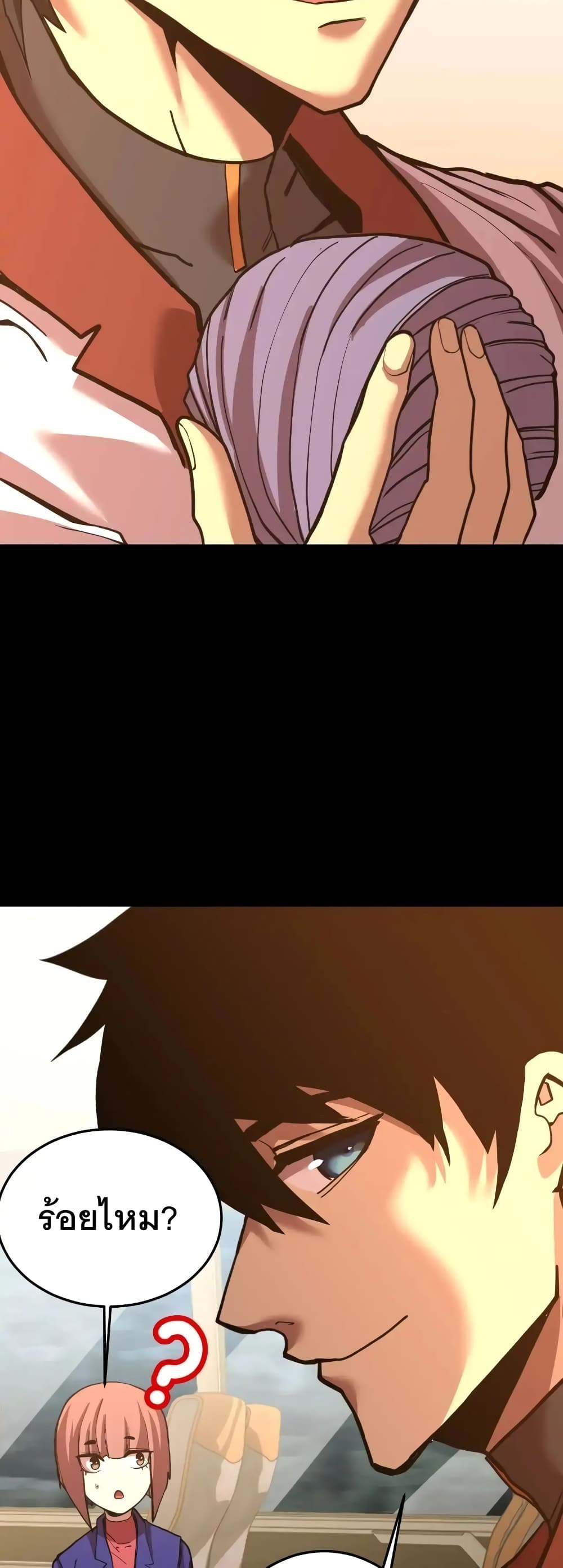 Chapter 166 Page 20