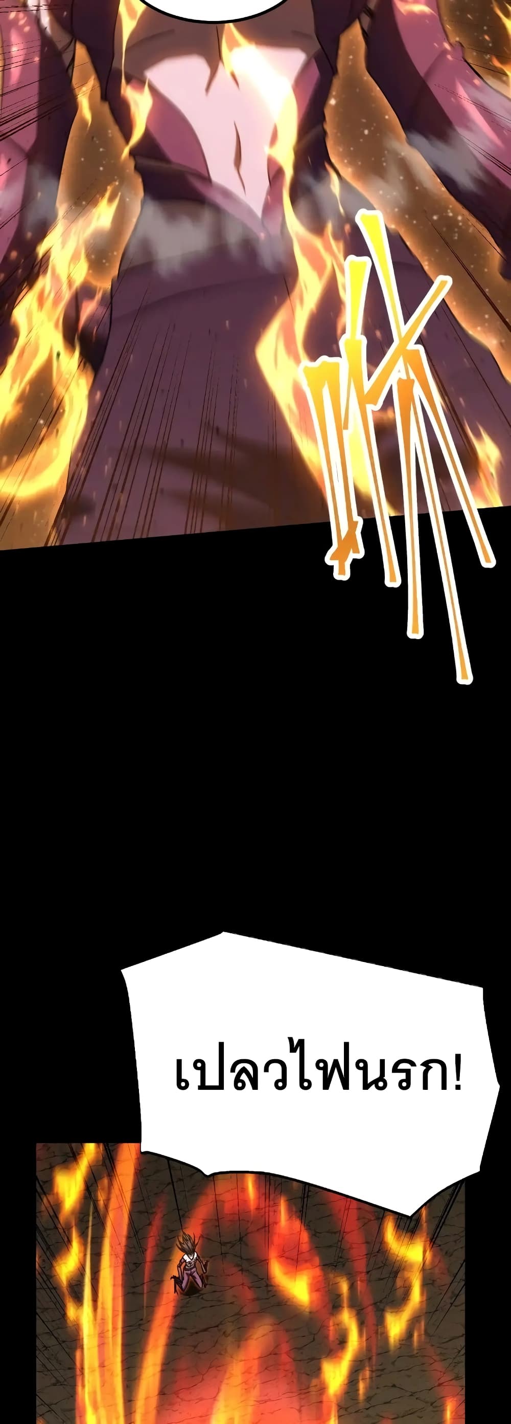 Chapter 166 Page 7