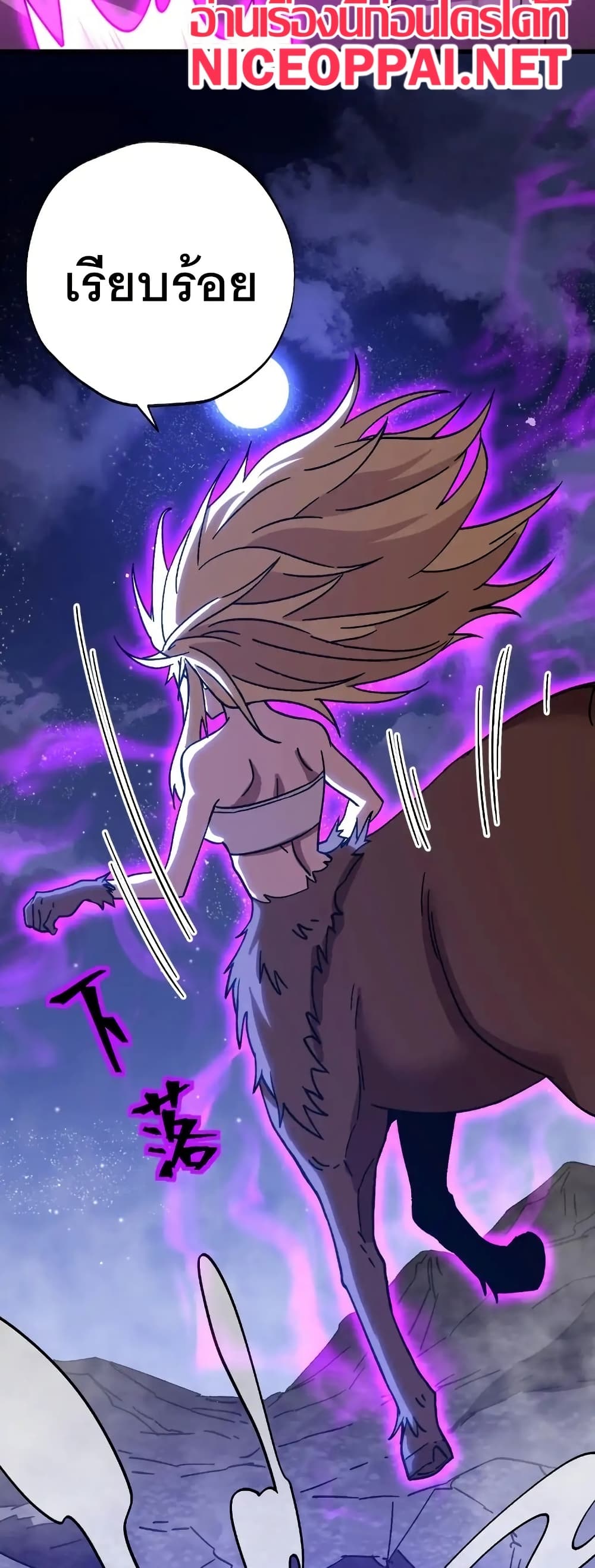 Chapter 167 Page 45