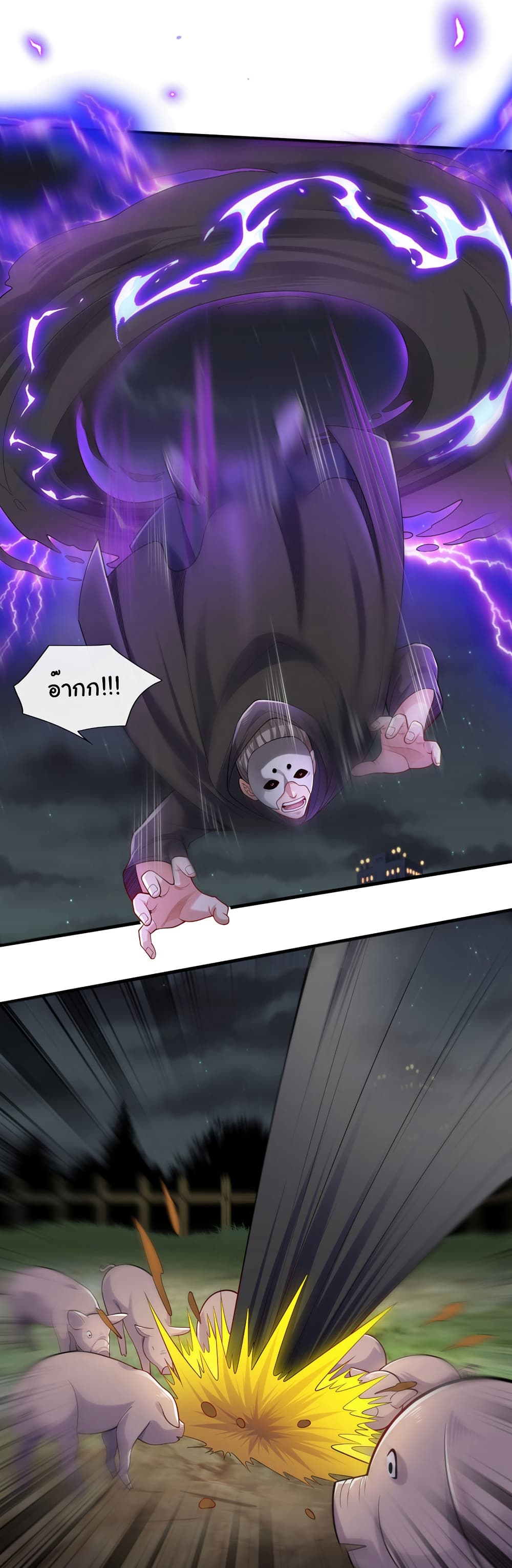 Chapter 91 Page 10