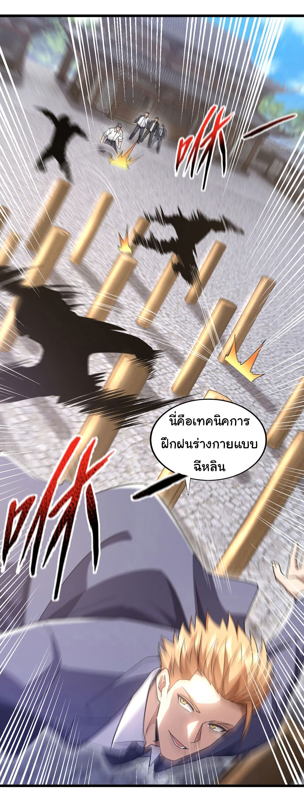 Chapter 97 Page 23