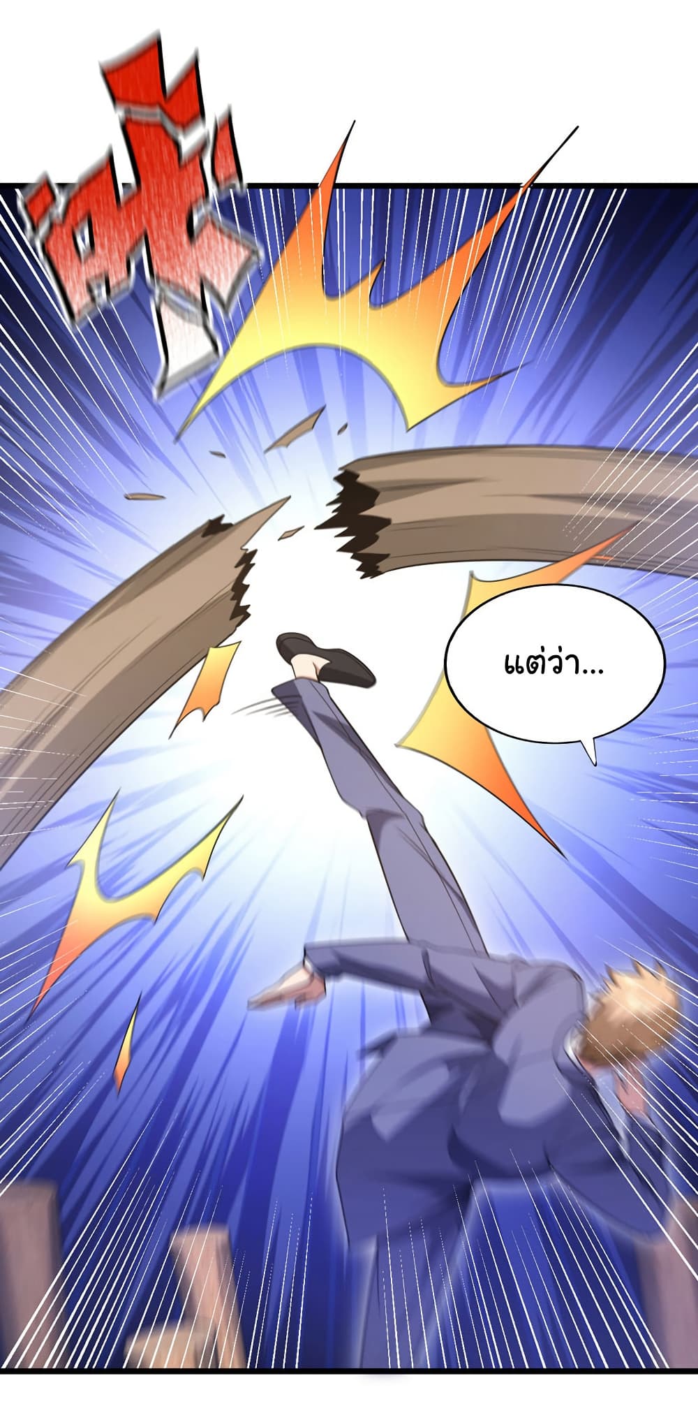 Chapter 97 Page 19