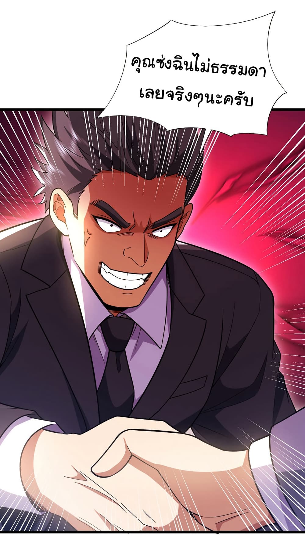 Chapter 97 Page 2