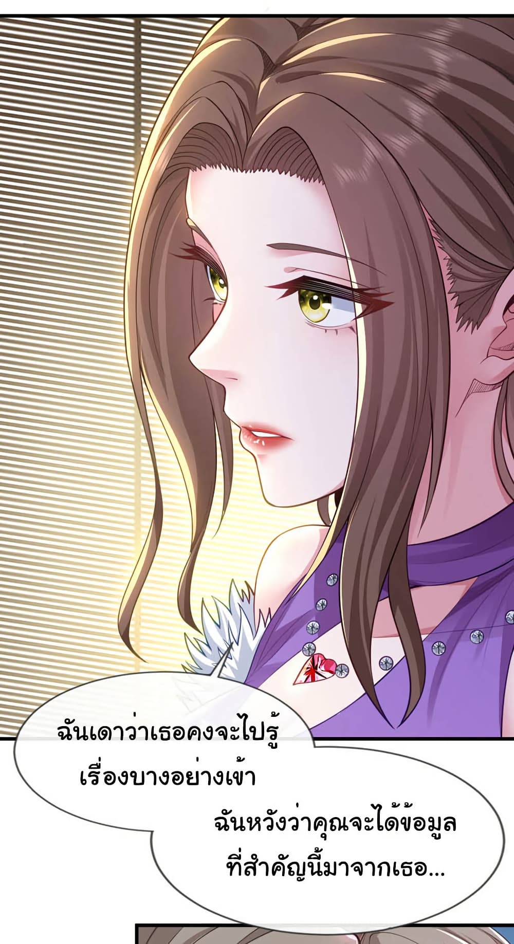 Chapter 100 Page 28