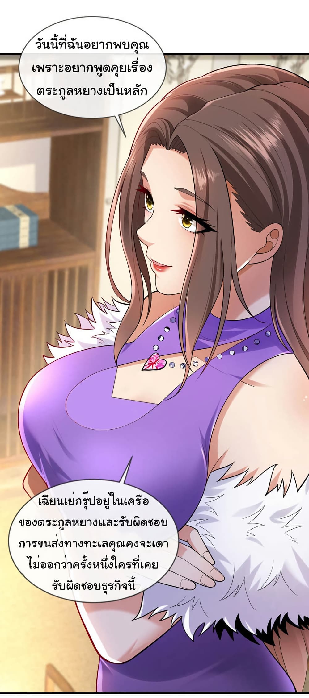 Chapter 100 Page 17