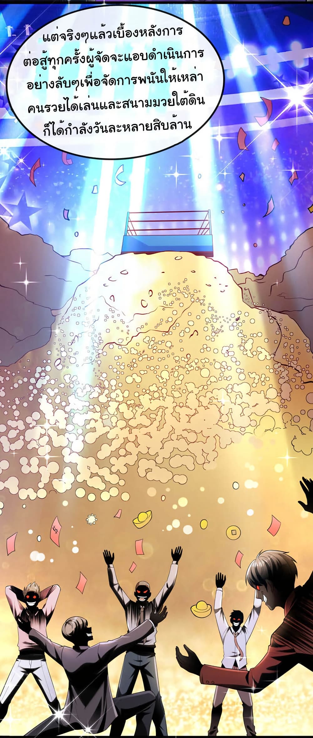 Chapter 100 Page 15