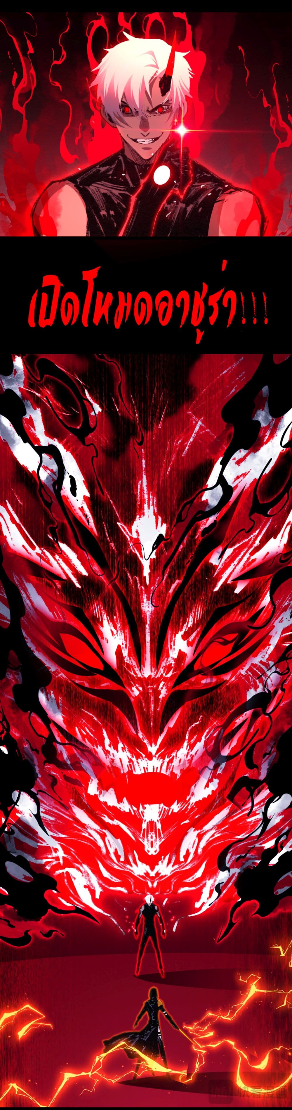 Chapter 53 Page 28