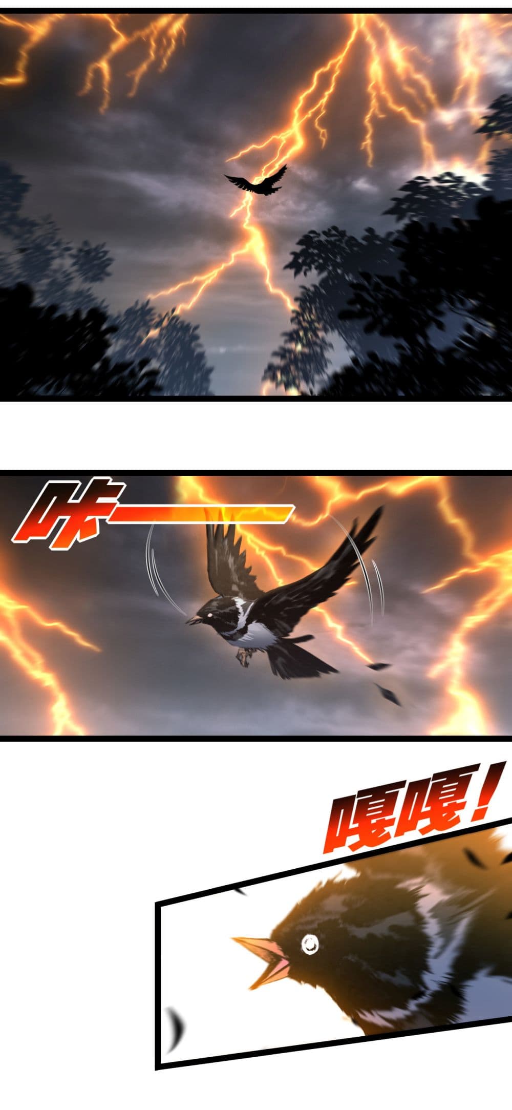 Chapter 53 Page 2