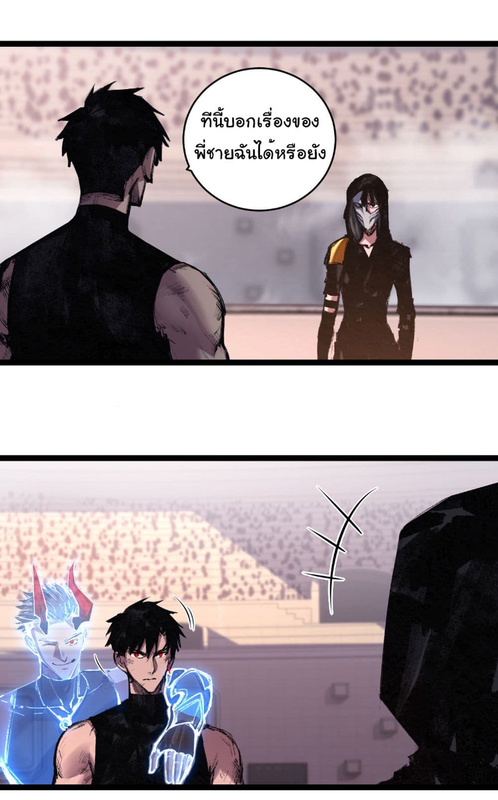 Chapter 55 Page 2