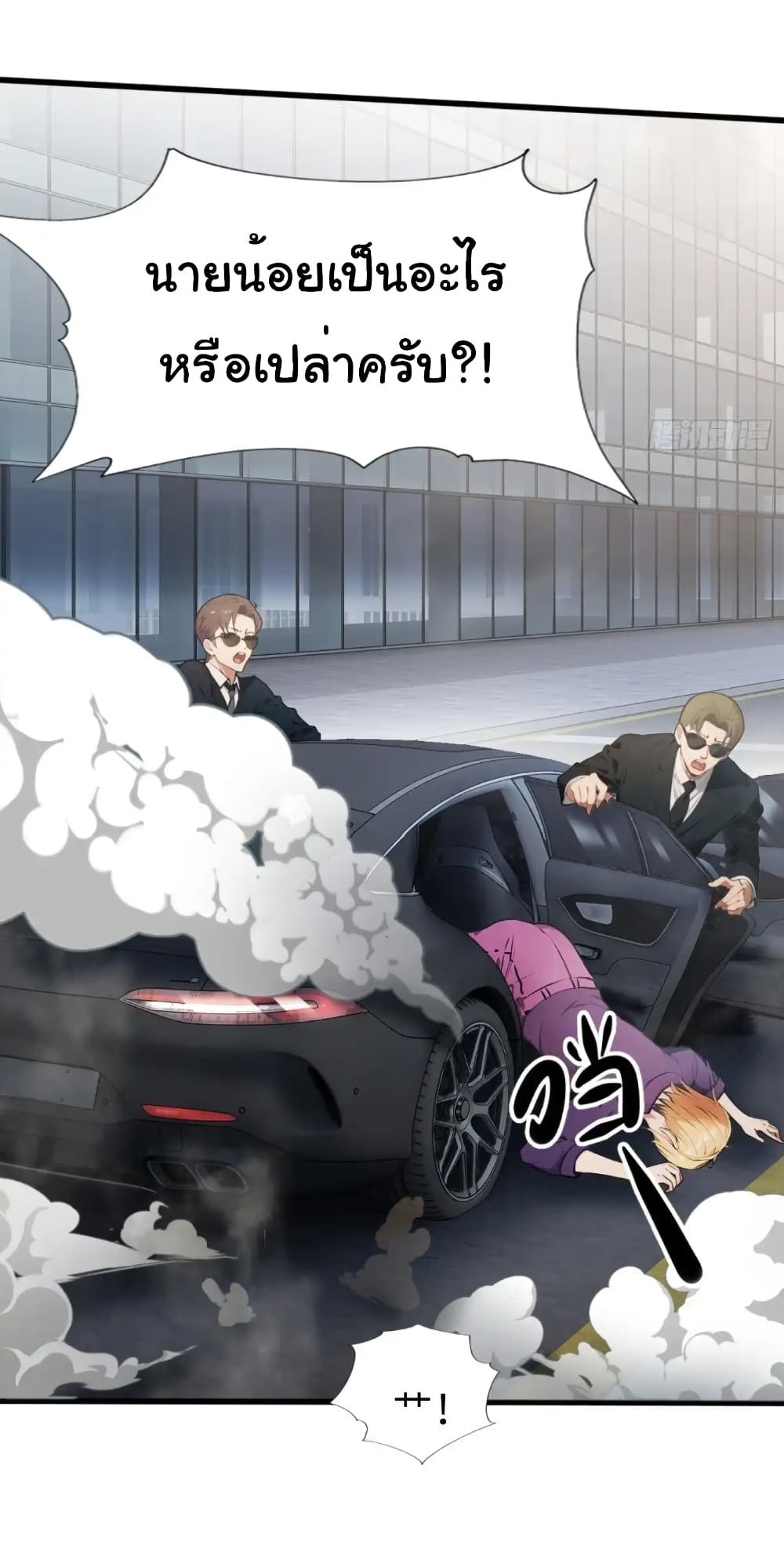 Chapter 18 Page 13