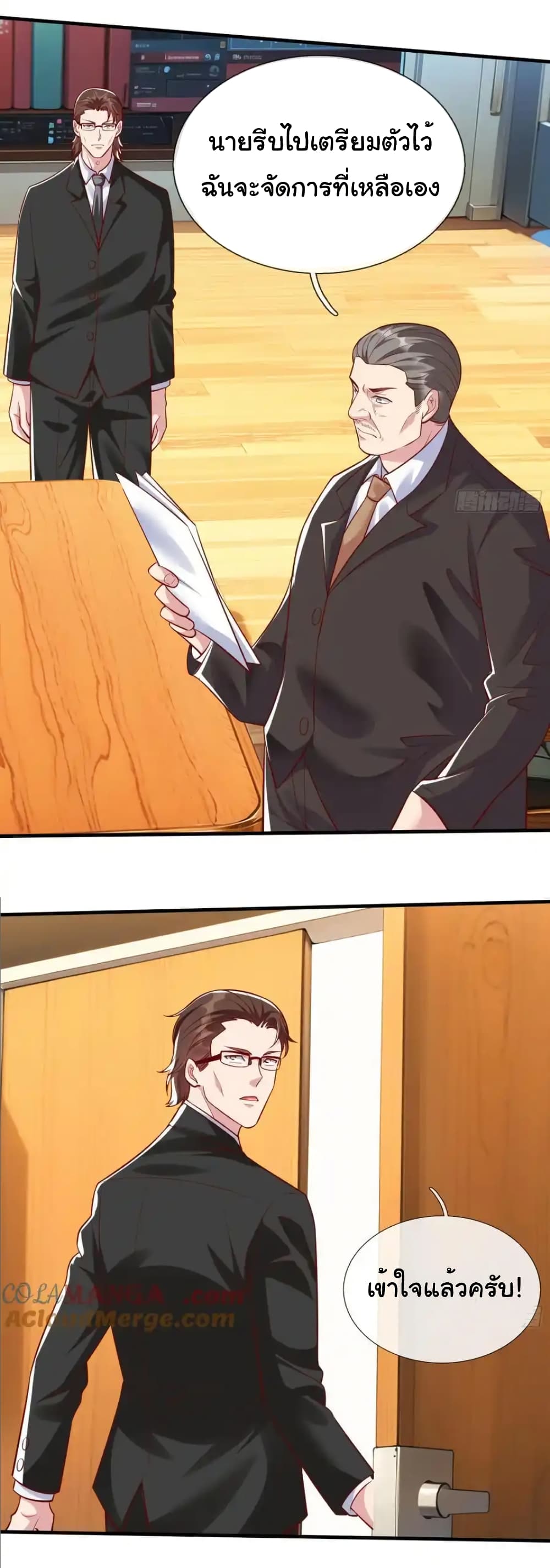 Chapter 25 Page 15