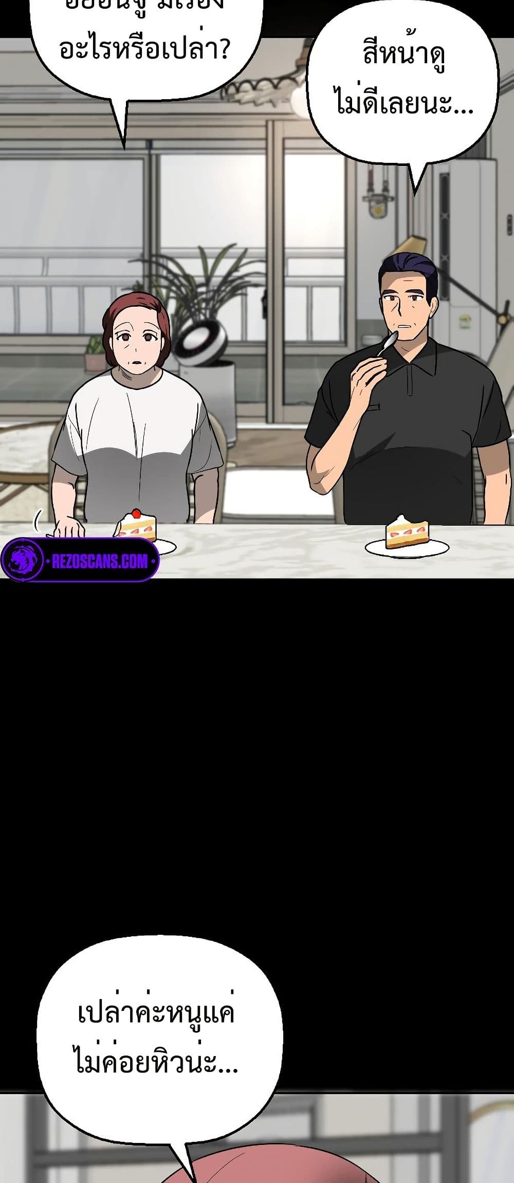 Chapter 7 Page 78