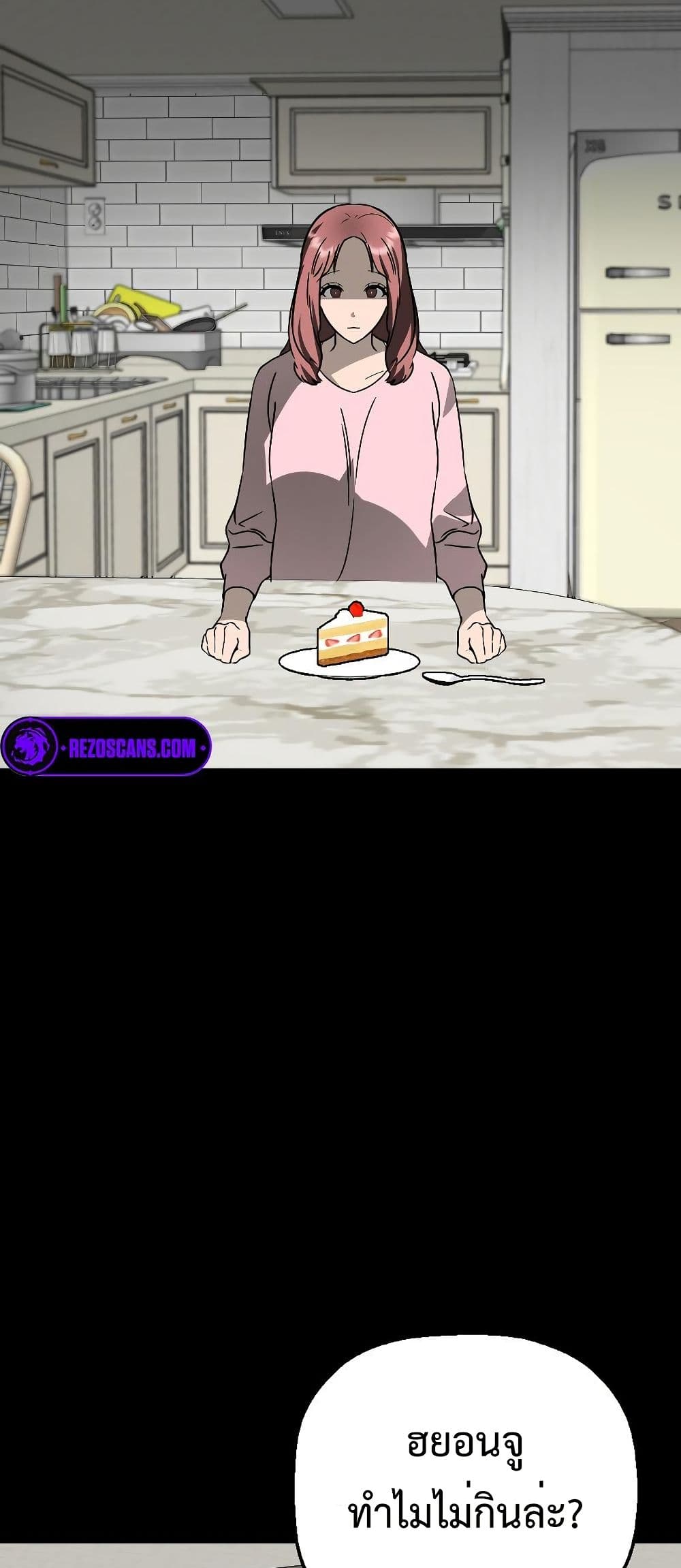Chapter 7 Page 76