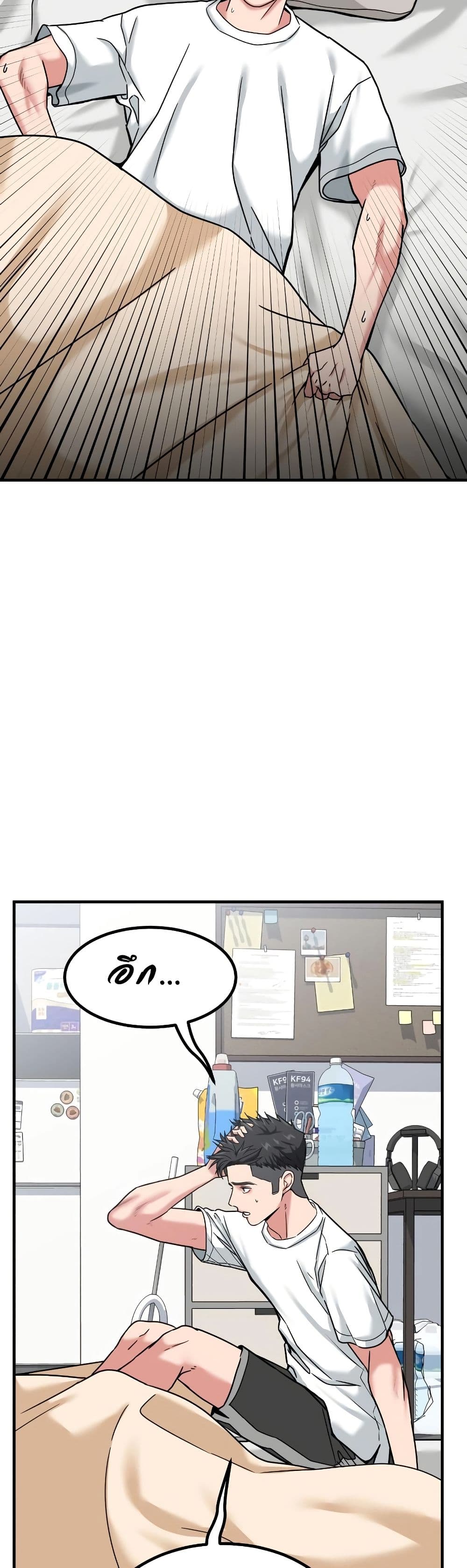 Chapter 10 Page 57