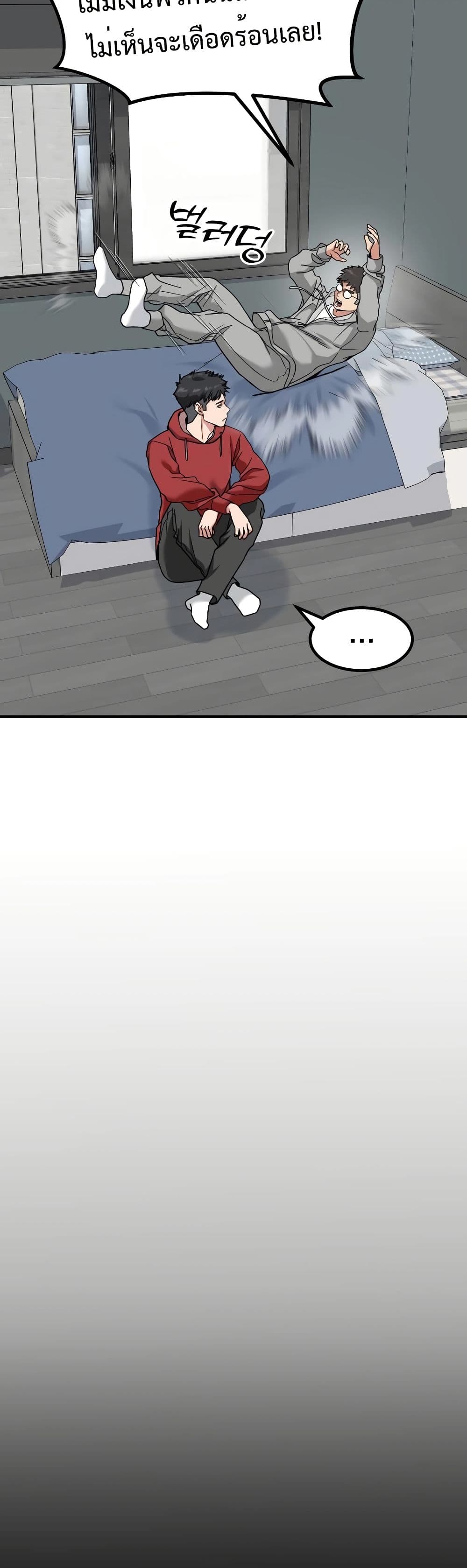 Chapter 10 Page 52