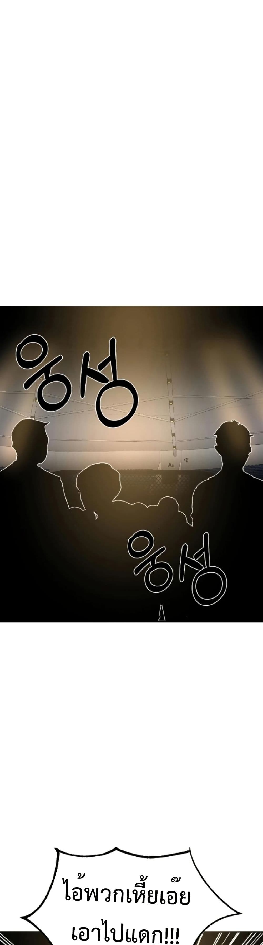 Chapter 2 Page 77
