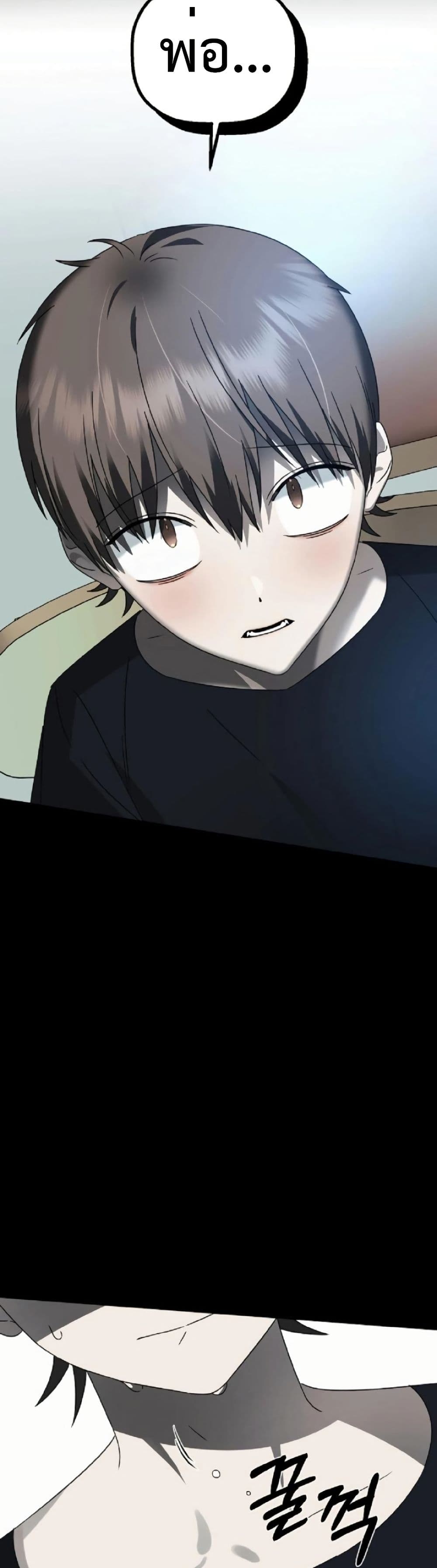 Chapter 2 Page 16