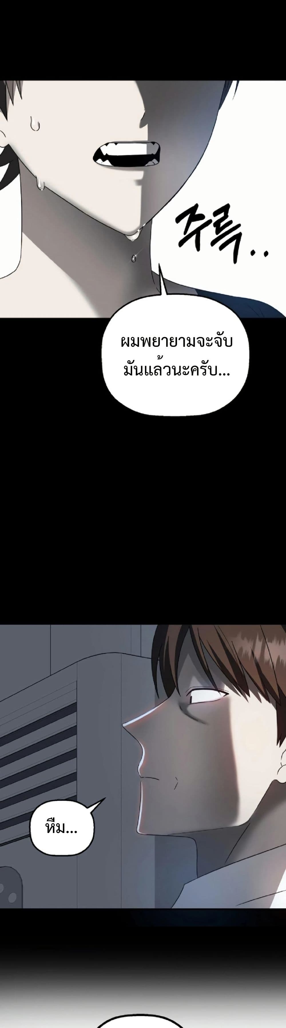 Chapter 2 Page 15