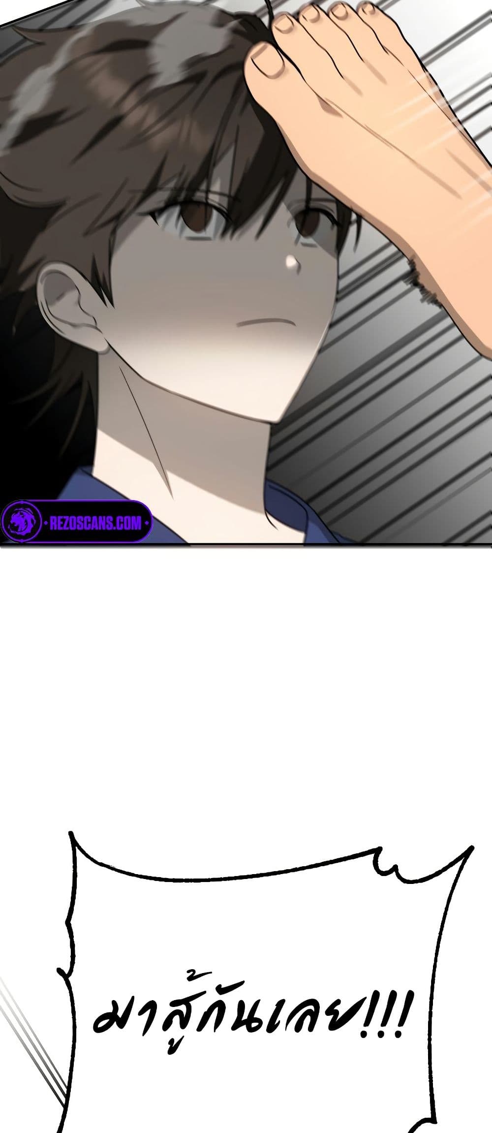 Chapter 7 Page 39