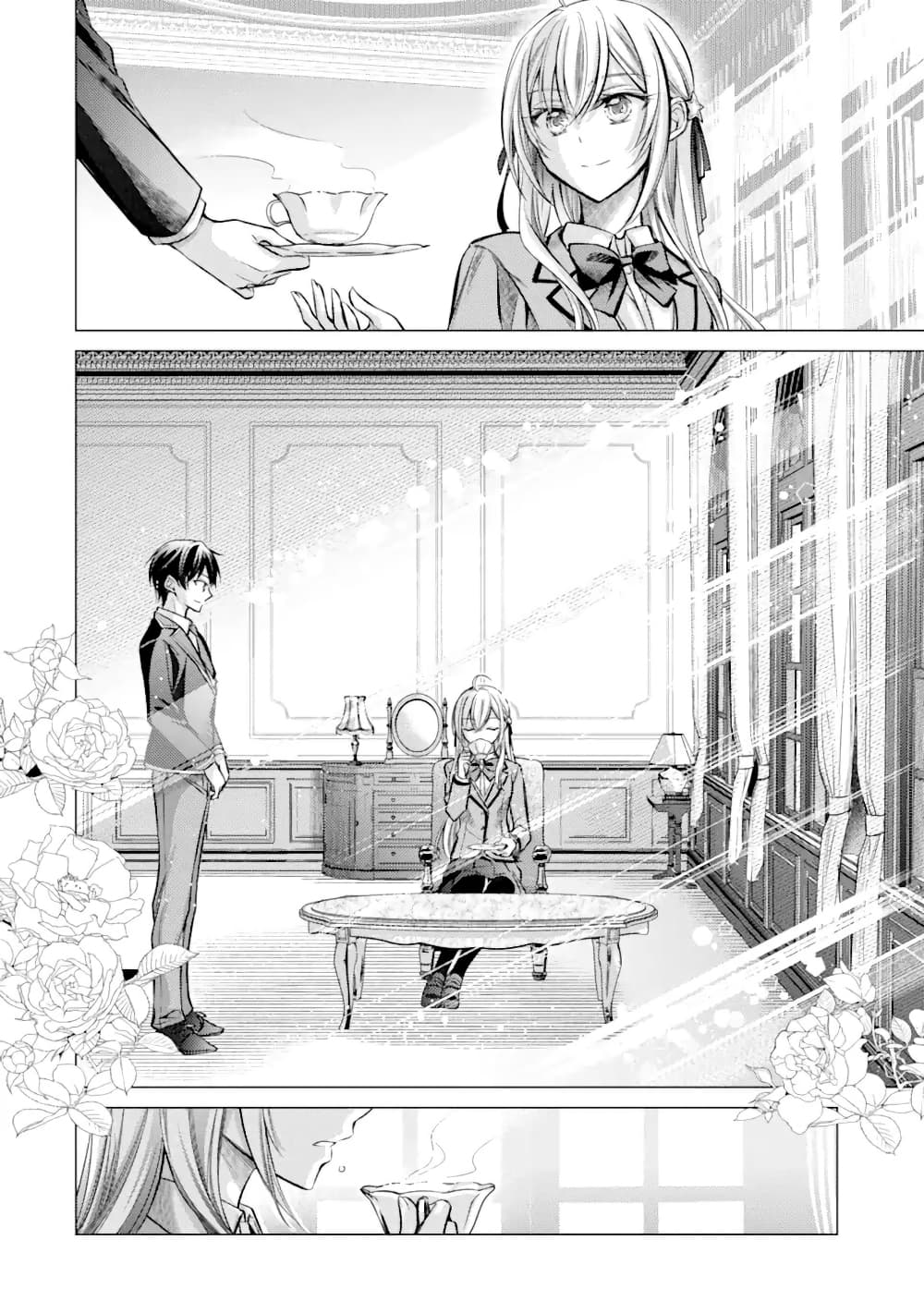Chapter 1 Page 7