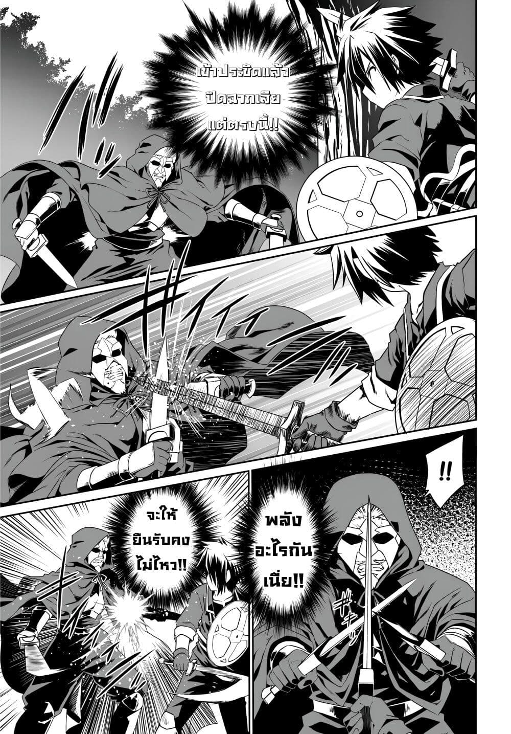 Chapter 71 Page 15