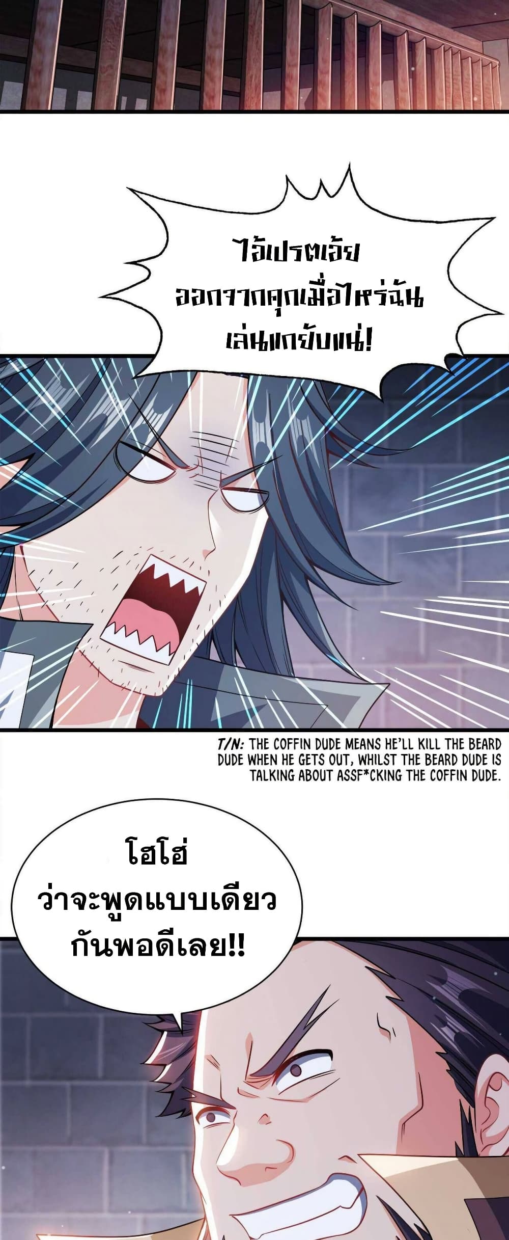Chapter 27 Page 2