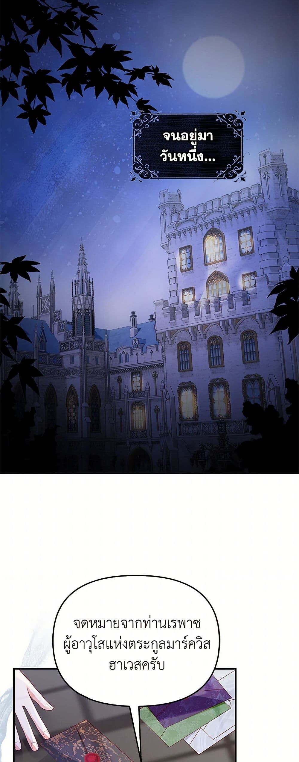 Chapter 6 Page 48