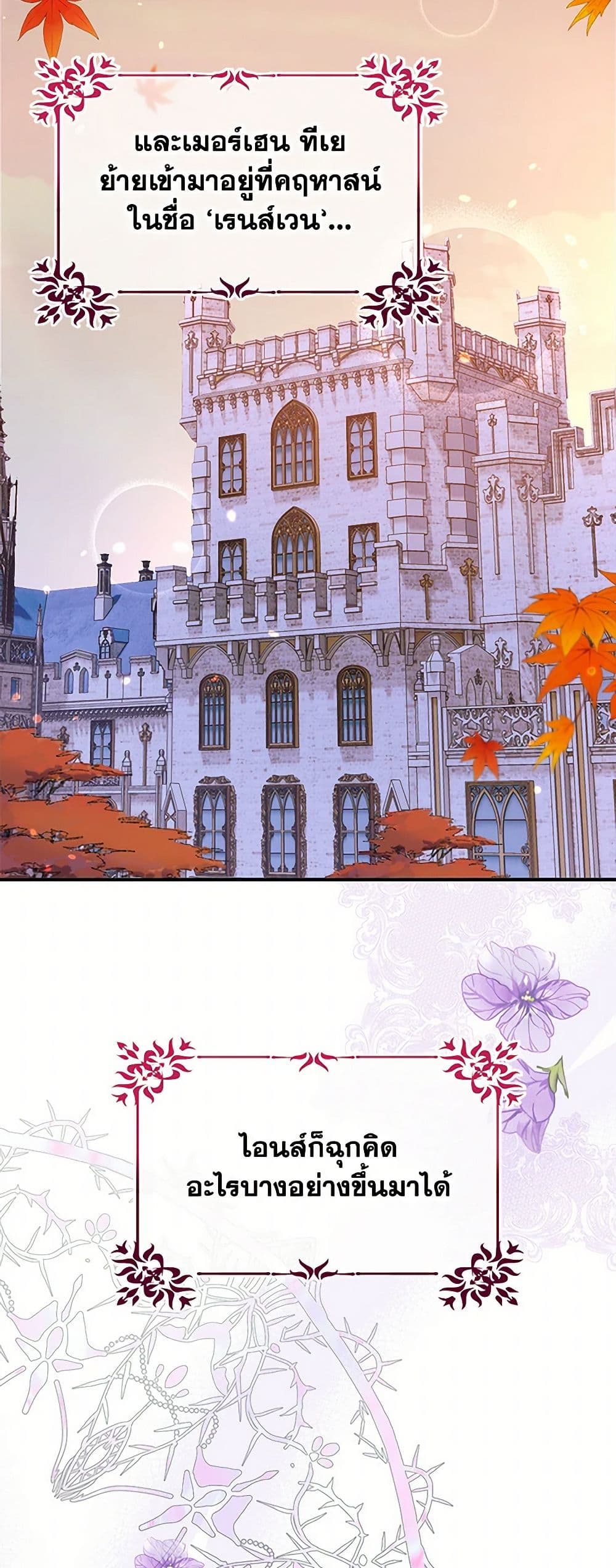 Chapter 6 Page 14