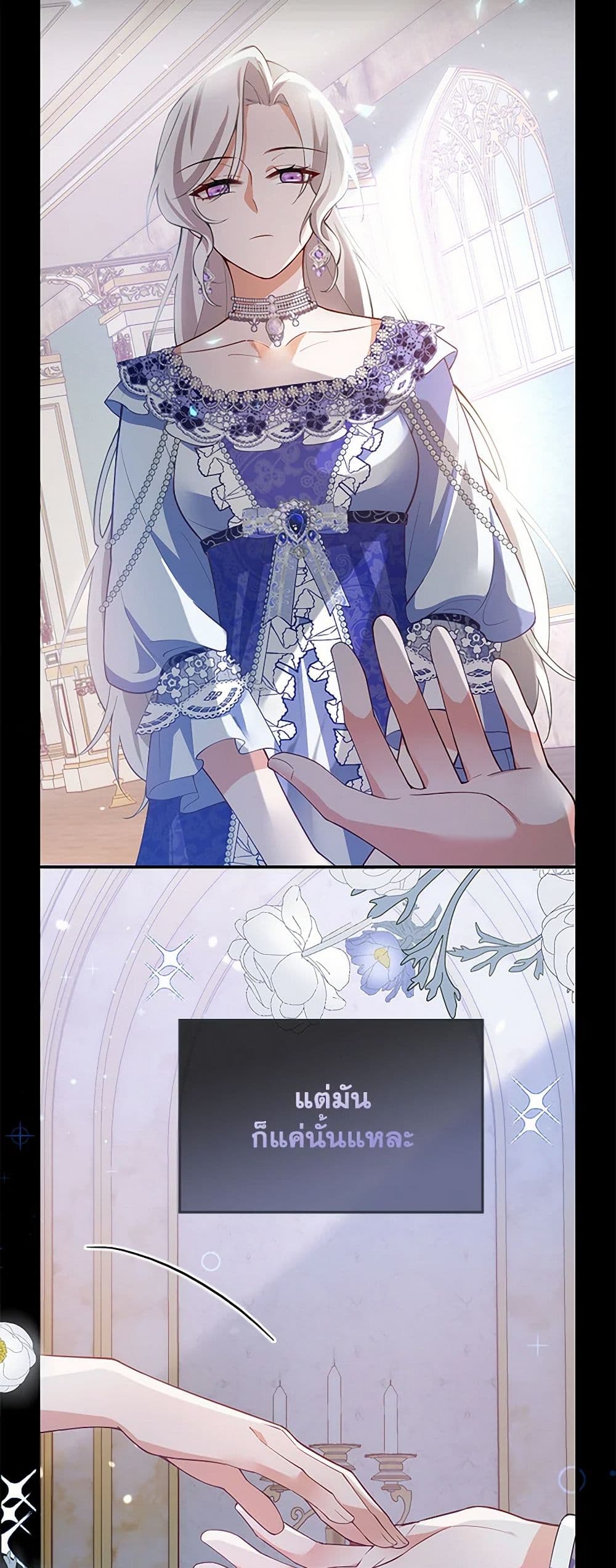 Chapter 6 Page 6