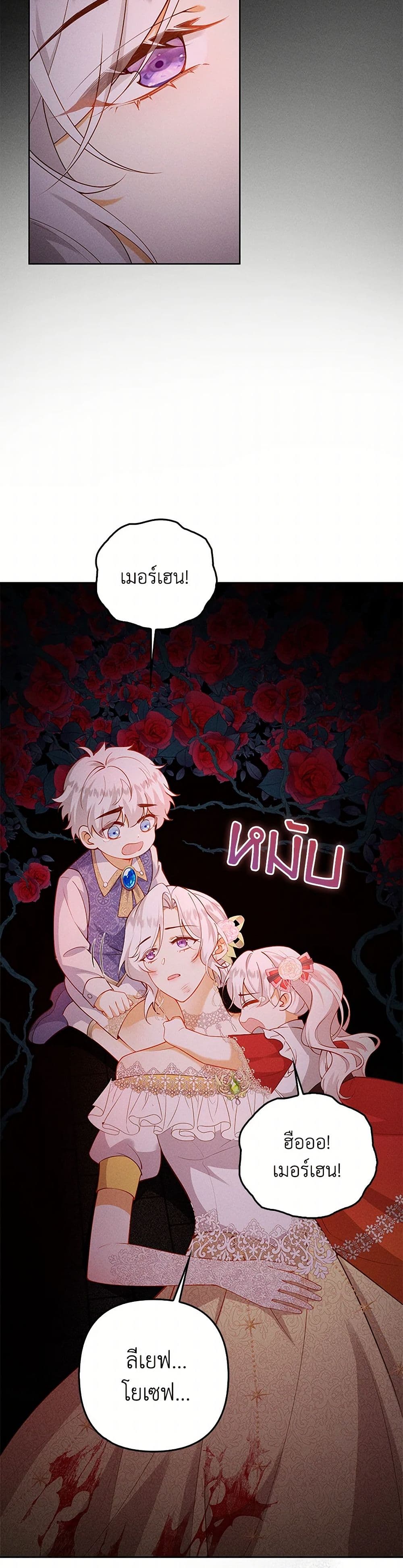 Chapter 15 Page 39
