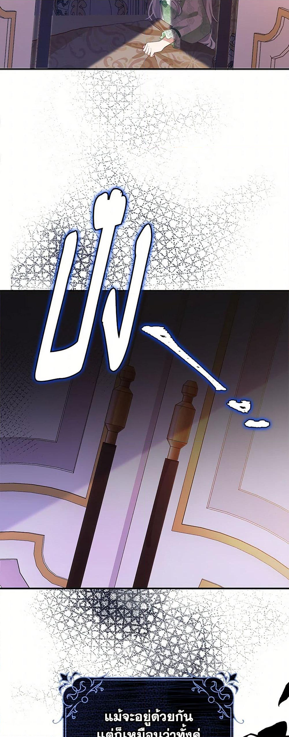 Chapter 6 Page 46