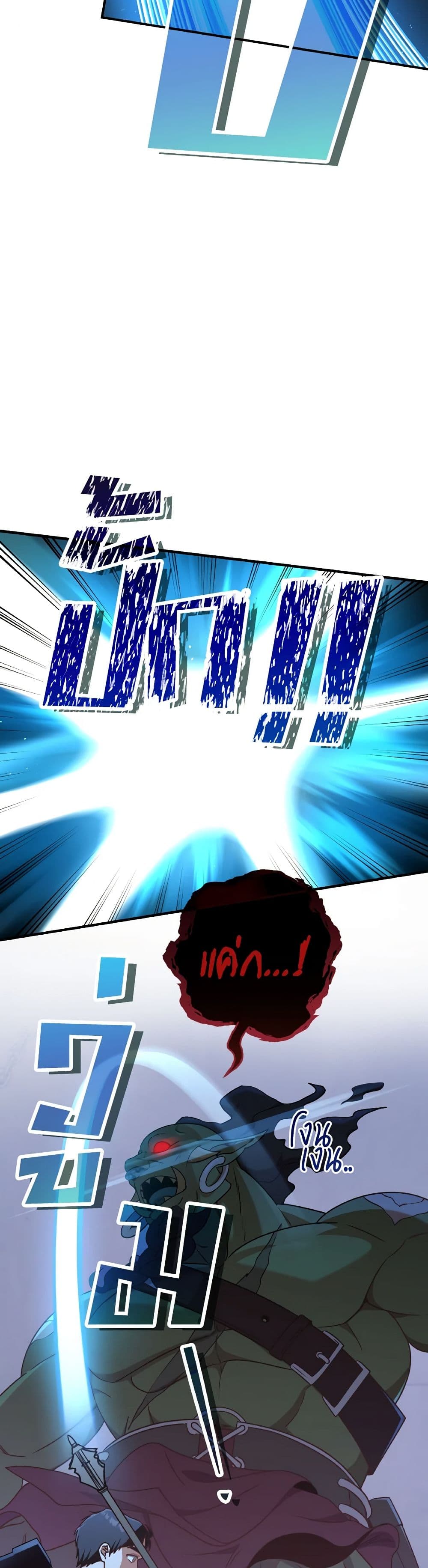 Chapter 46 Page 15