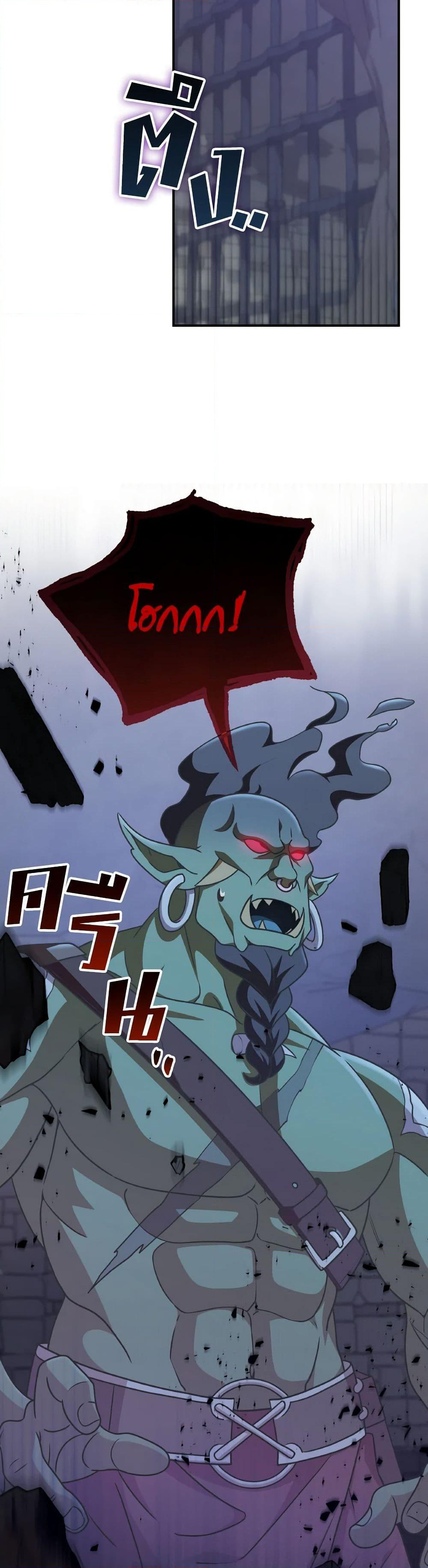 Chapter 46 Page 10