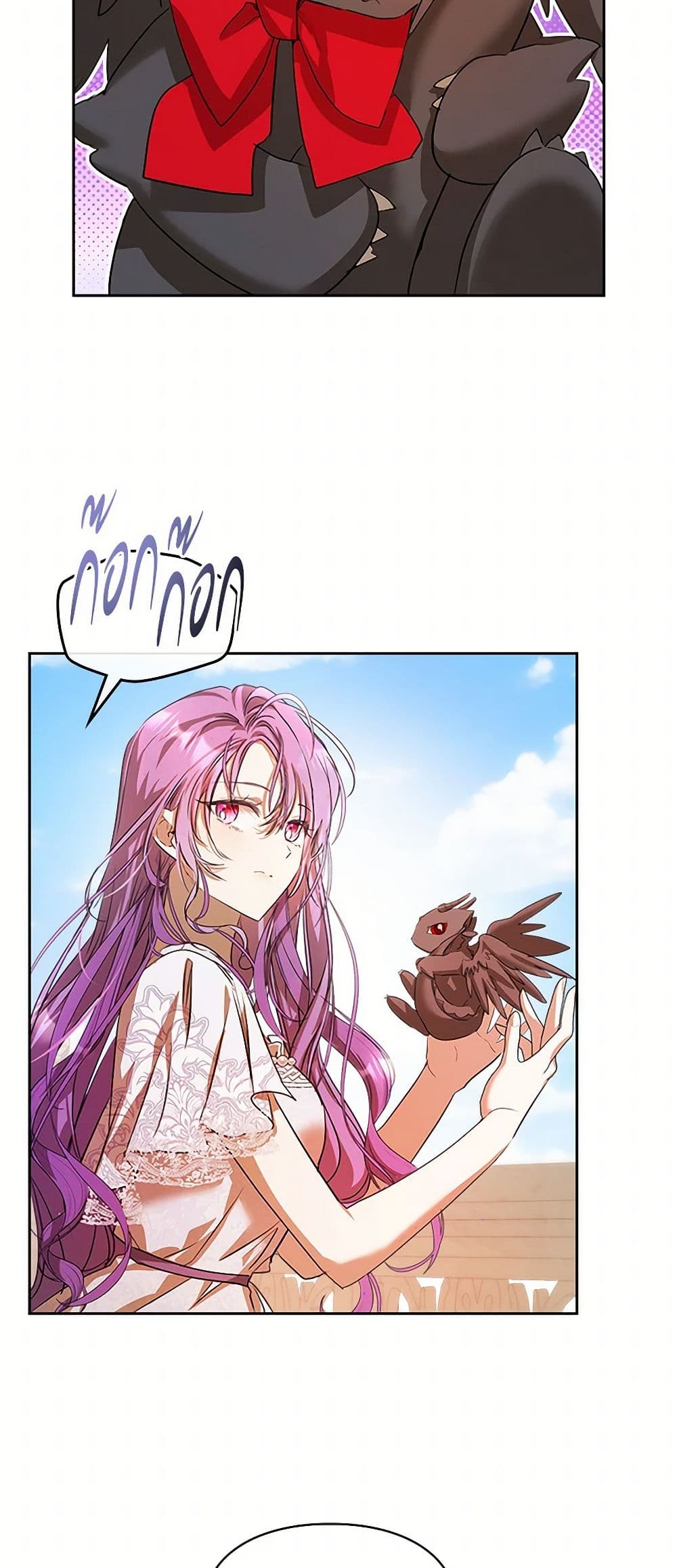 Chapter 41 Page 19