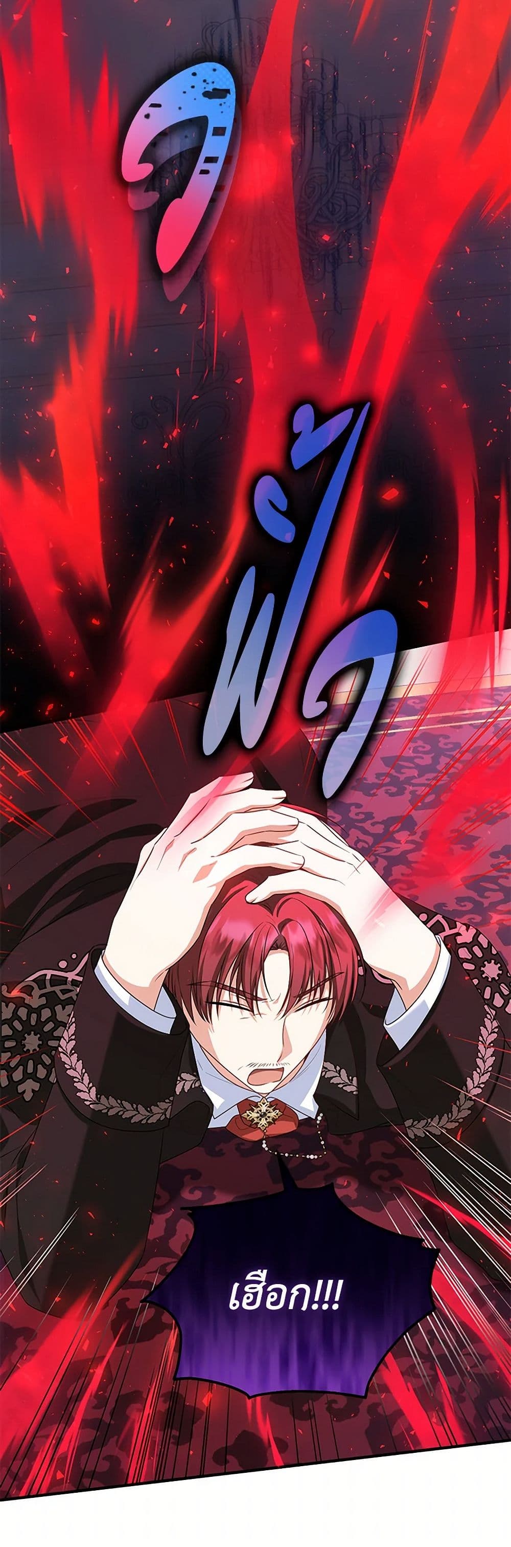 Chapter 81 Page 4