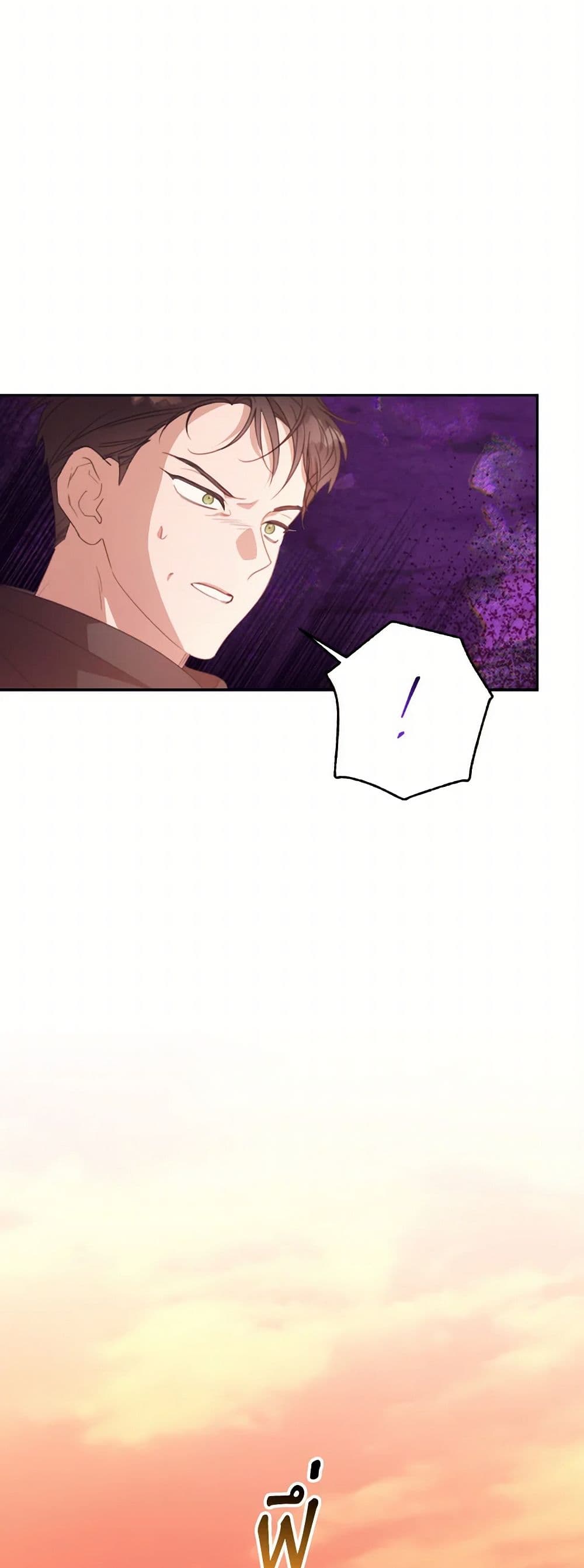 Chapter 81 Page 46