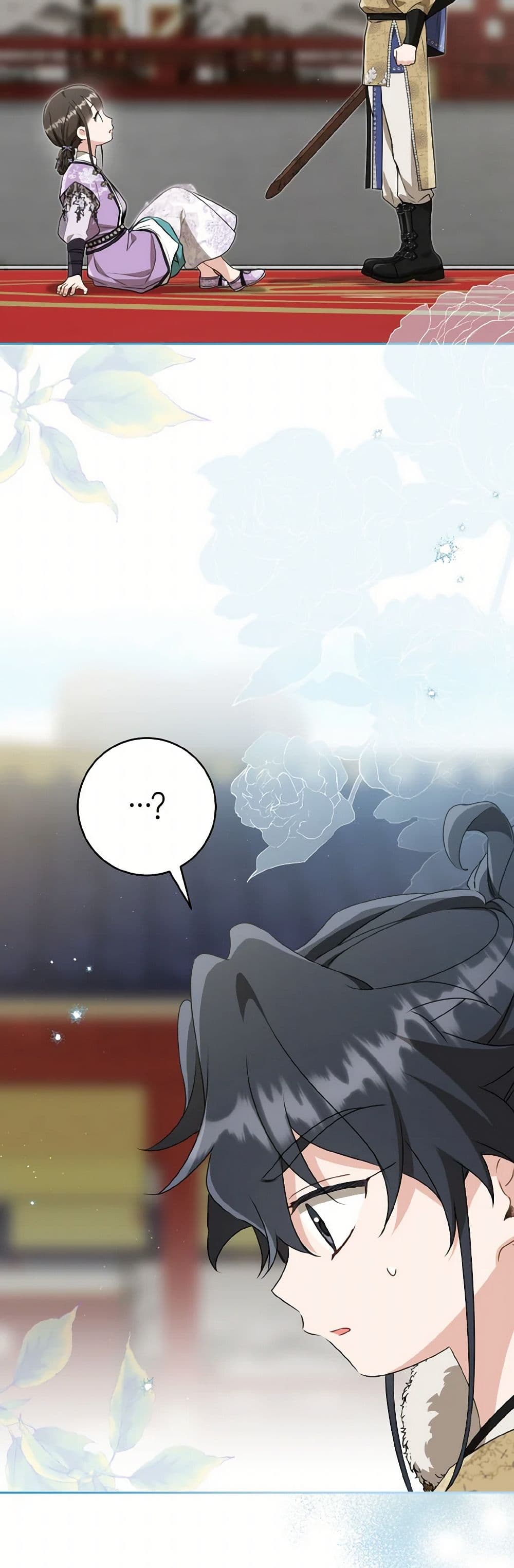 Chapter 63 Page 5