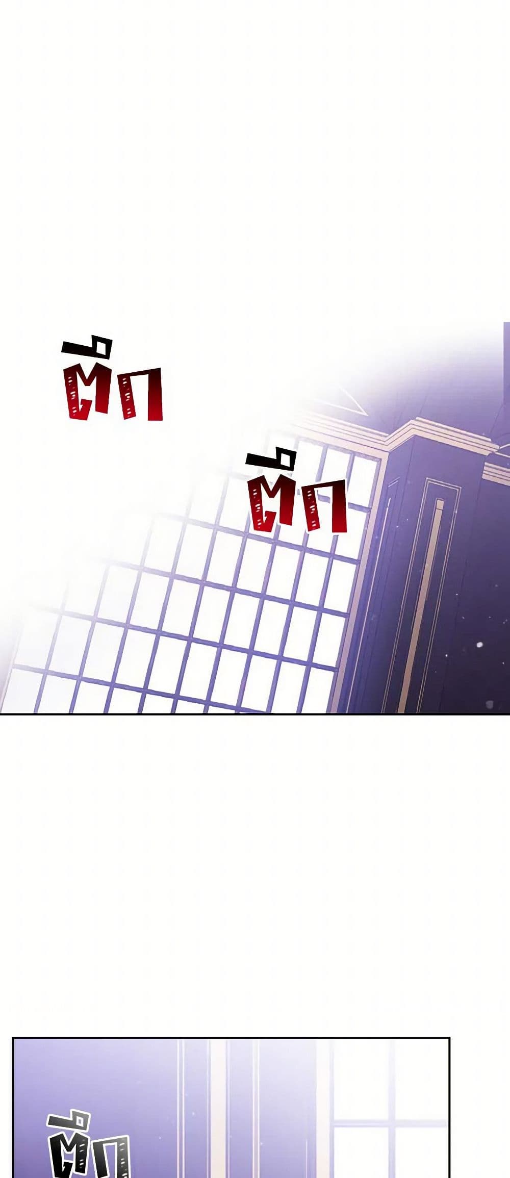 Chapter 161 Page 30