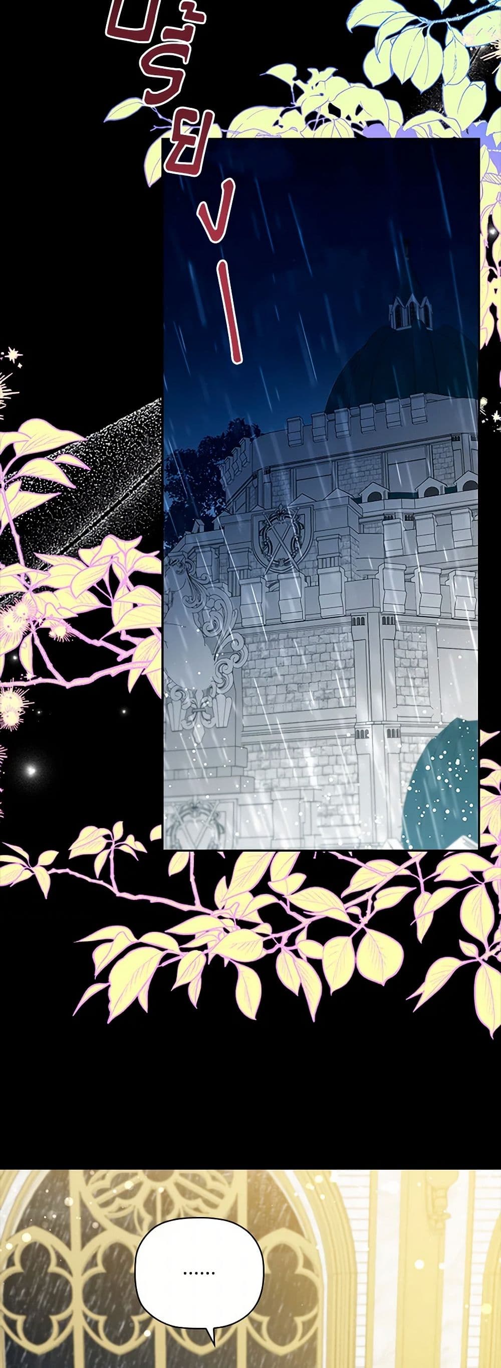 Chapter 105 Page 3