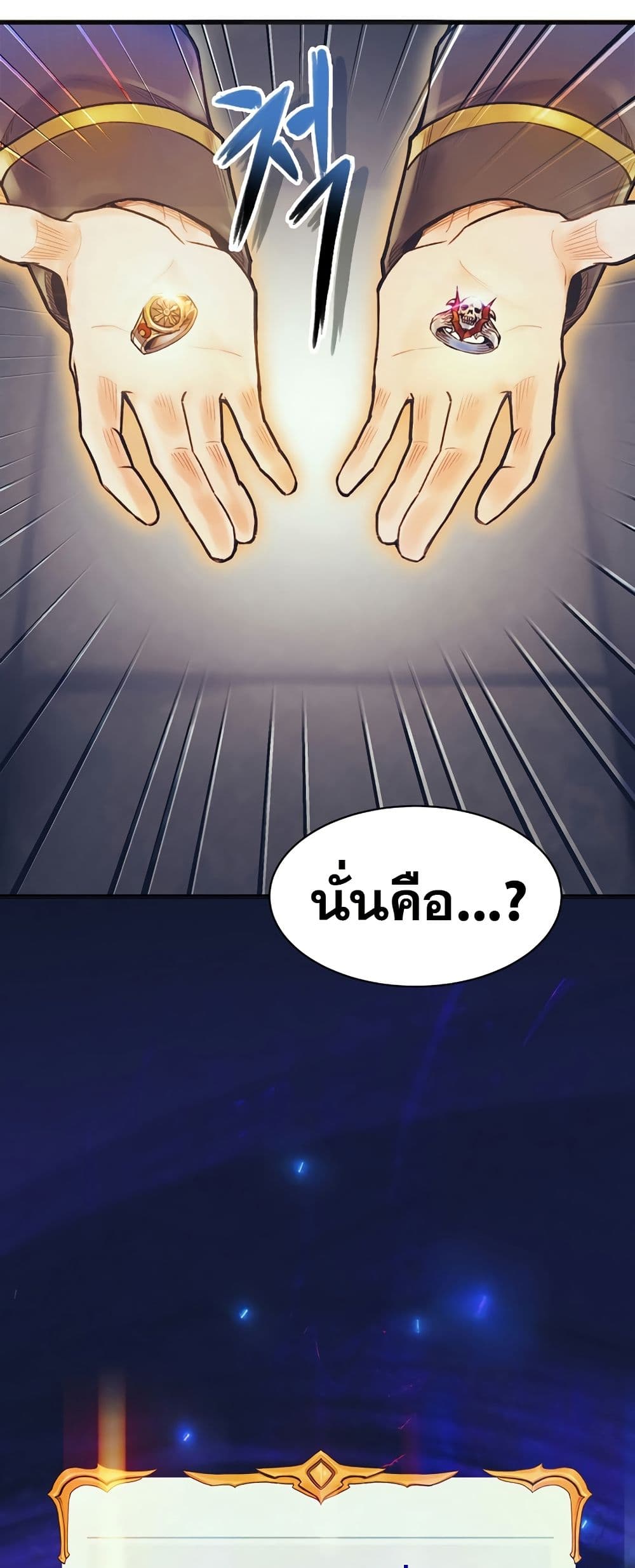 Chapter 64 Page 26