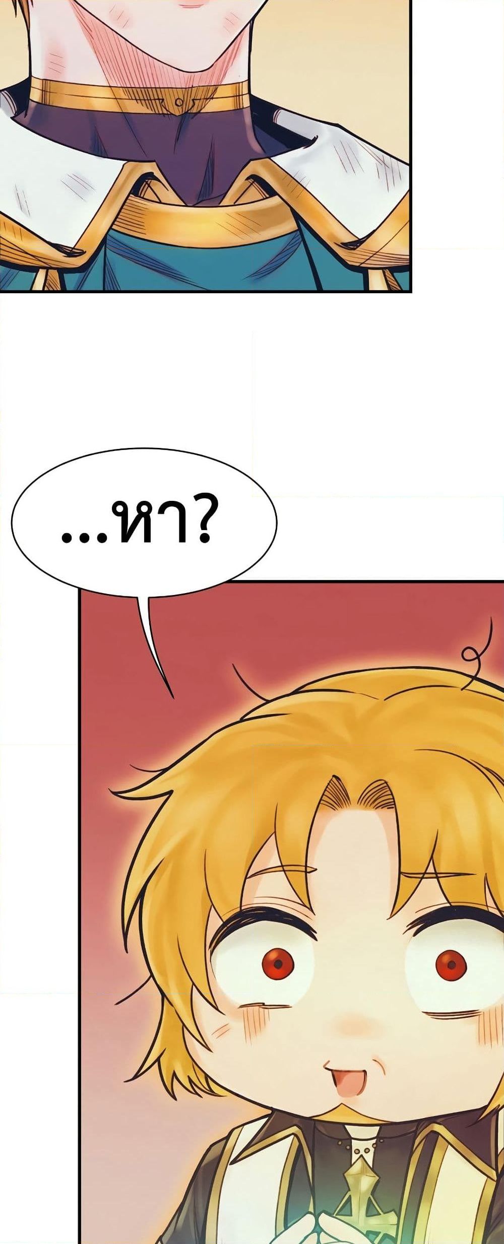 Chapter 64 Page 19